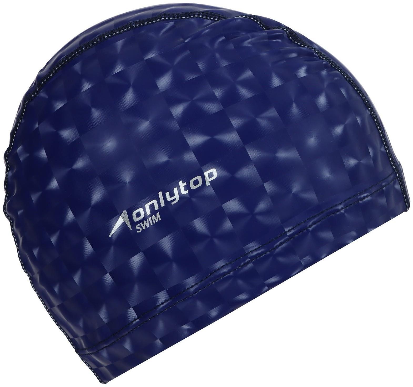 Шапочка для плавания взрослая, тканевая, обхват 54-60 см, цвет тёмно-синий