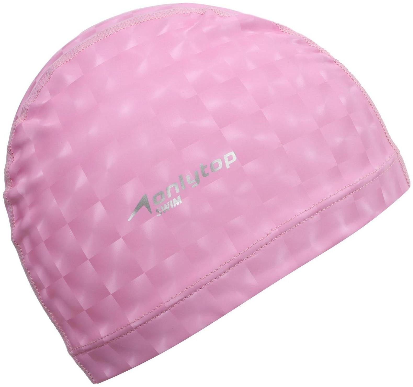 Шапочка для плавания взрослая, тканевая, обхват 54-60 см, цвет розовый