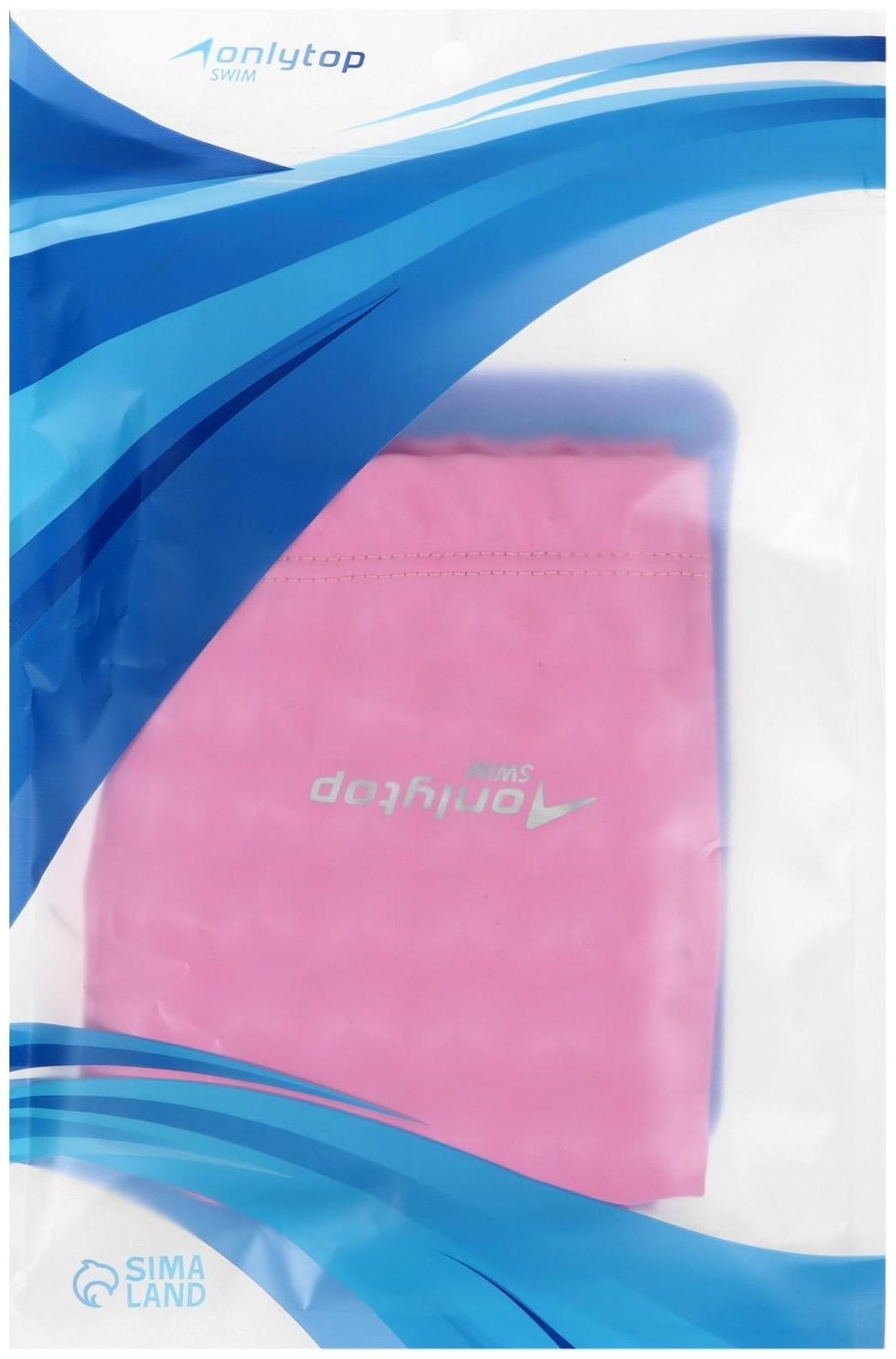 Шапочка для плавания взрослая, тканевая, обхват 54-60 см, цвет розовый