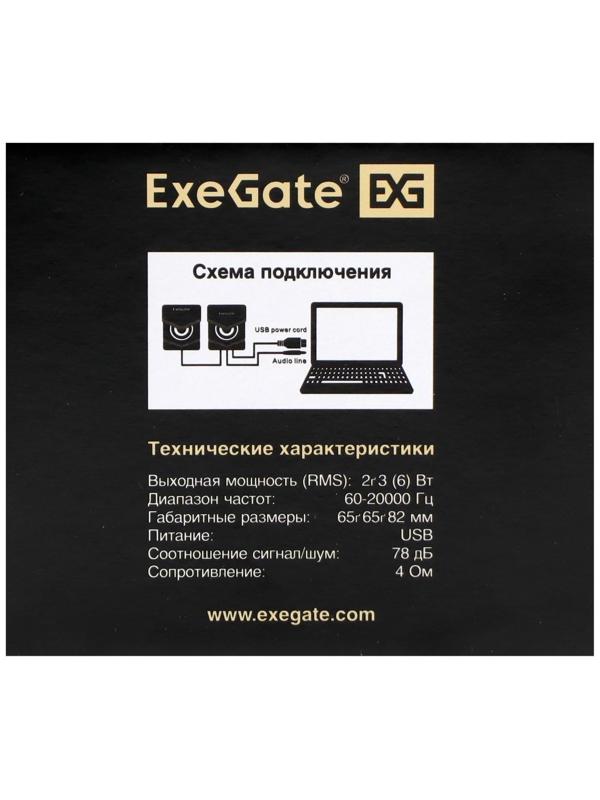 Компьютерные колонки 2.0 ExeGate Accord 200,  2х3Вт, USB, подсветка, черные