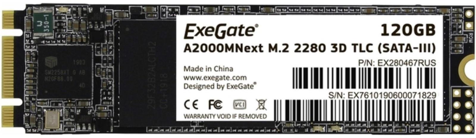Накопитель SSD ExeGate Next A2000TS120, SATA III, 120 Гб, TLC, М2