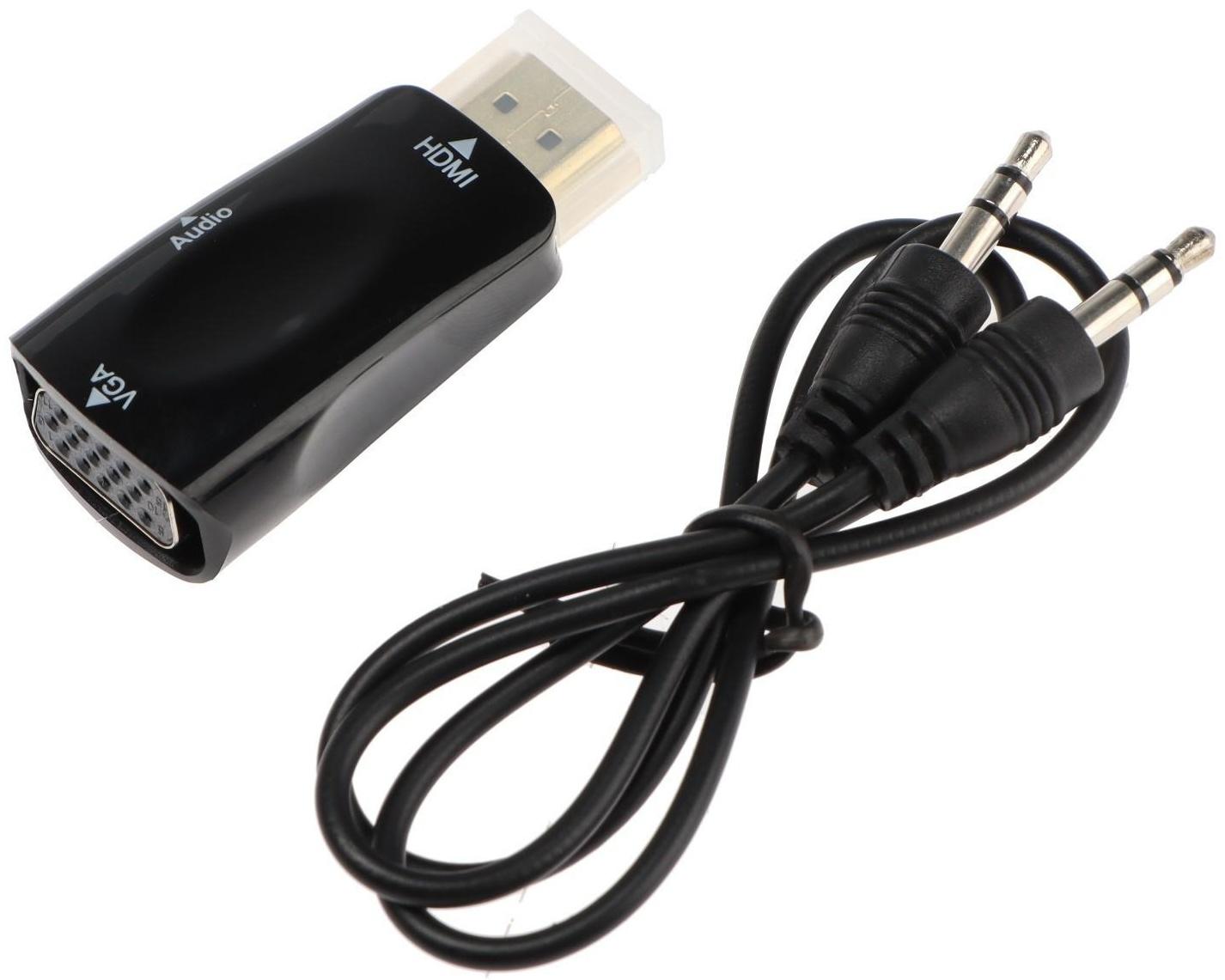 Переходник ExeGate EX-HDMIM-VGAF-C, HDMI-VGA +AUX, чёрный