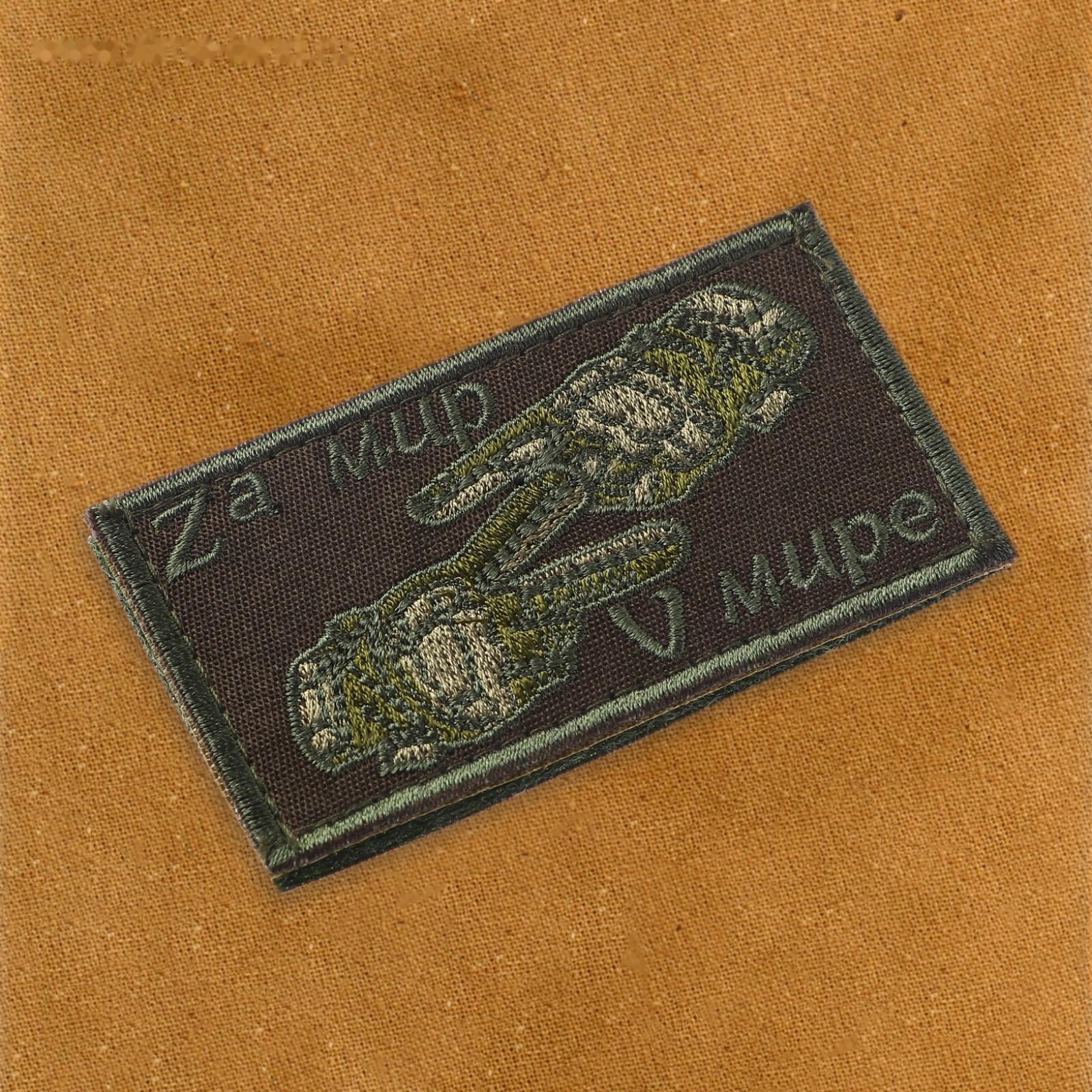 Нашивка-шеврон, тактический 