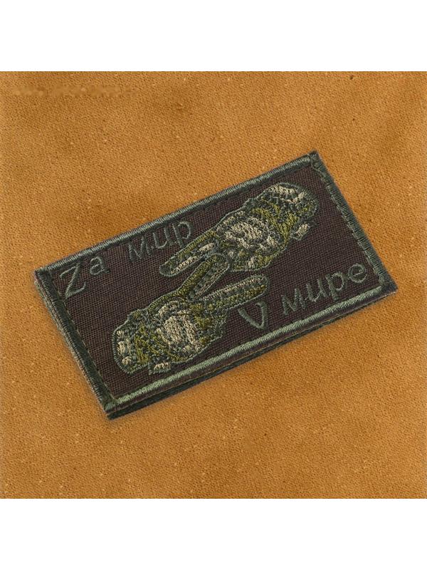 Нашивка-шеврон, тактический 