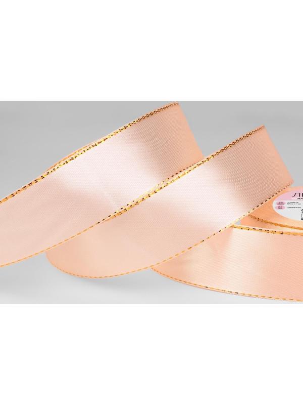 Лента атласная «Золотые нити», 25 мм × 23 ± 1 м, цвет нежно-персиковый №007