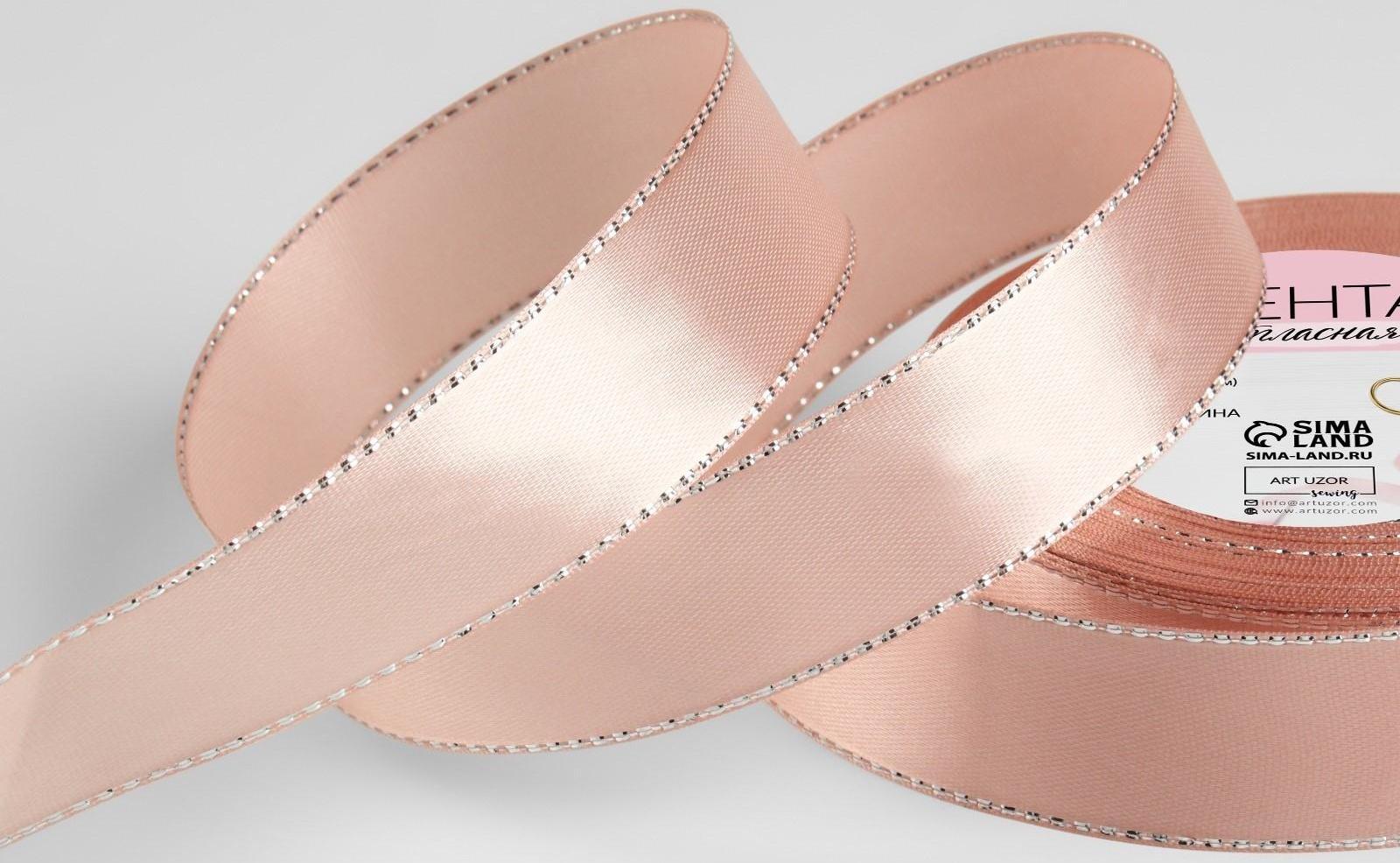 Лента атласная «Серебряные нити», 25 мм × 23 ± 1 м, цвет розовое золото №107