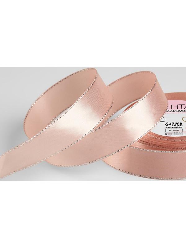 Лента атласная «Серебряные нити», 25 мм × 23 ± 1 м, цвет розовое золото №107
