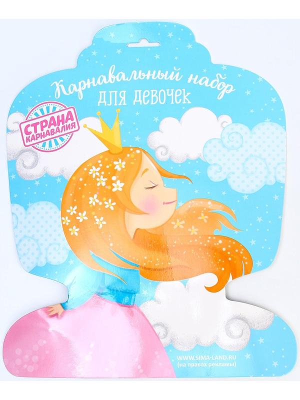 Карнавальный набор «Фея», 4 предмета: юбка, крылья, жезл, нимб