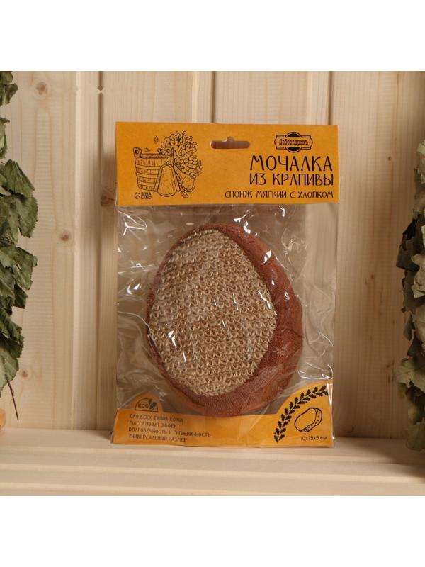 Мочалка из крапивы(рами), объемная, овальная с хлопком, 10*15*5 см