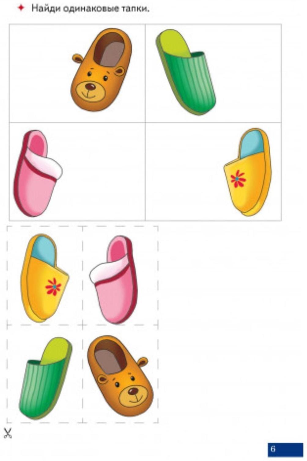 Логопедические карточки «Двусложные слова со стечением согласных»