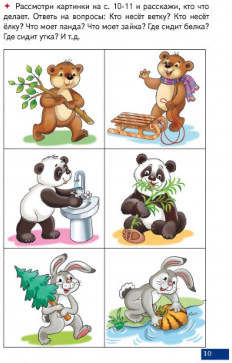 Логопедические карточки «Двусложные слова со стечением согласных»