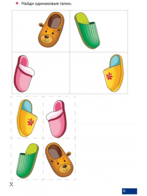 Логопедические карточки «Двусложные слова со стечением согласных»