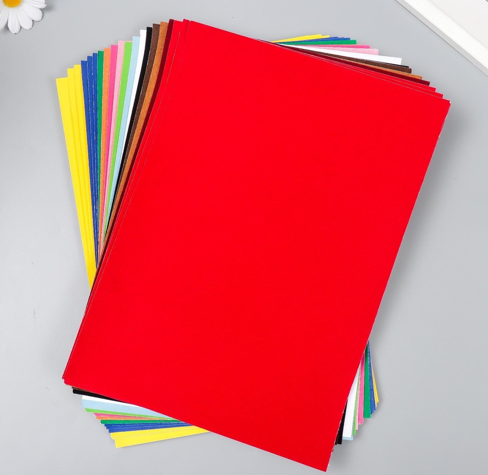 Картон цветной бархатный, набор 20 листов, 14 цветов, 180 г/м2