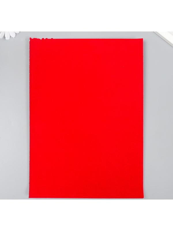 Картон цветной бархатный, набор 20 листов, 14 цветов, 180 г/м2