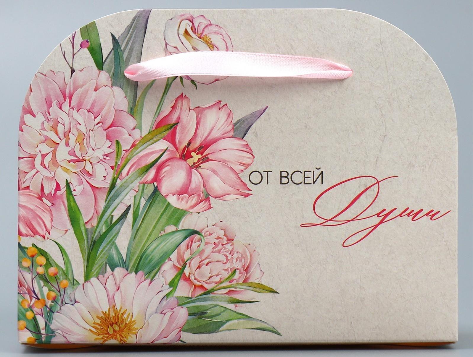 Переноска для цветов складная «От всей души», 17 × 13 × 7 см