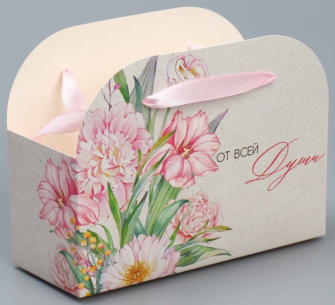 Переноска для цветов складная «От всей души», 17 × 13 × 7 см