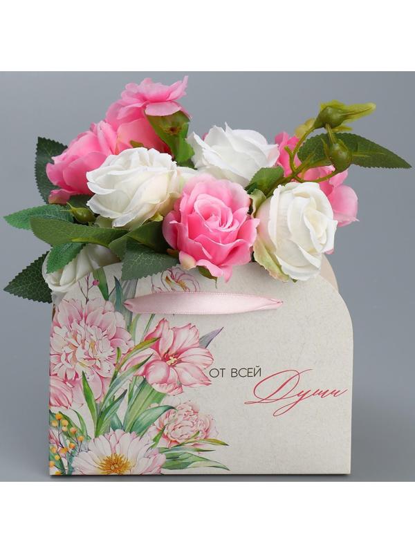Переноска для цветов складная «От всей души», 17 × 13 × 7 см