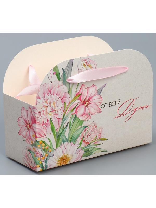 Переноска для цветов складная «От всей души», 17 × 13 × 7 см