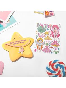 Набор детский 