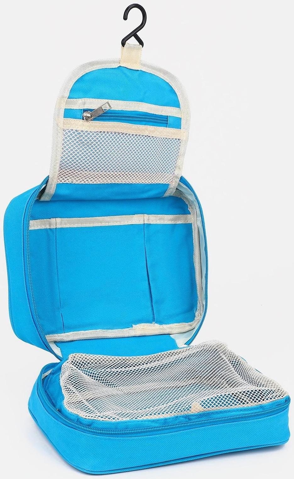 Косметичка-нессесер на молнии, с крючком, цвет голубой