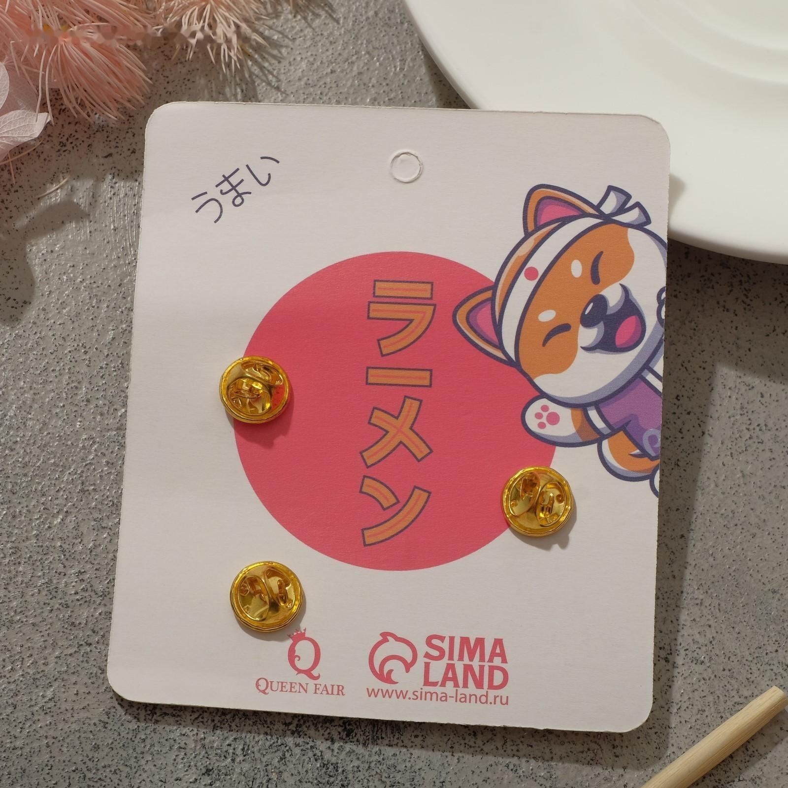 Набор значков (3шт) 