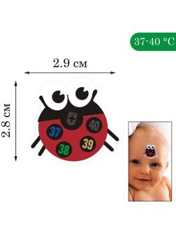 Термометр налобный 