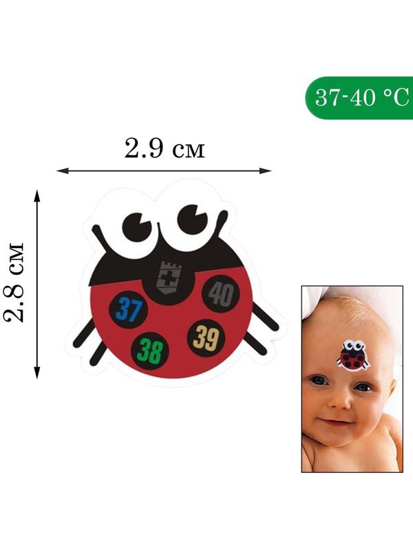 Термометр налобный 