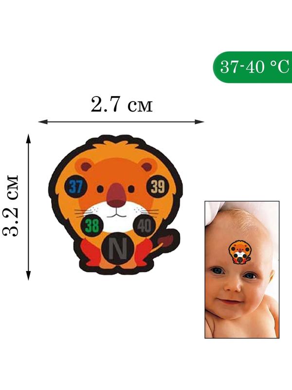 Термометр налобный 