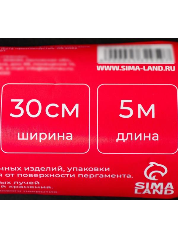 Пергамент силикононизированный Доляна, 30 см × 5 м