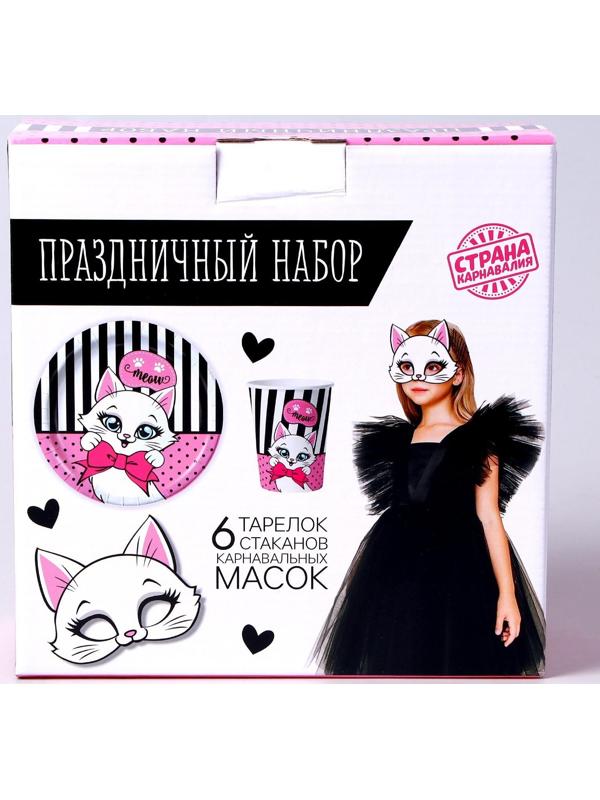 Набор бумажной посуды c масками «Кошечка», 6 тарелок, 6 стаканов, 6 масок