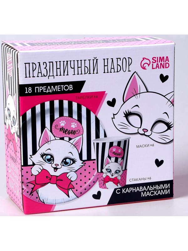 Набор бумажной посуды c масками «Кошечка», 6 тарелок, 6 стаканов, 6 масок