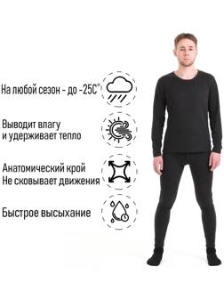 Термобелье мужское, размер XL, 50-52, цвет темно-серый
