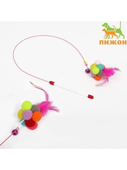 Дразнилка-удочка с плюшевым мячом и стальной проволокой, 100 см, микс цветов