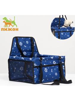 Автокресло для животных 40*30*25 см, синее с белыми лапками и косточками