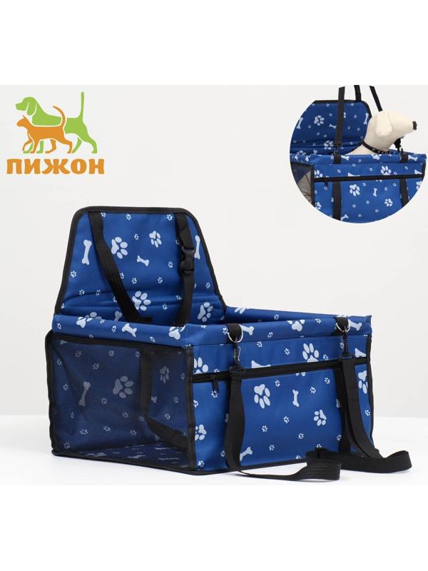 Автокресло для животных 40*30*25 см, синее с белыми лапками и косточками
