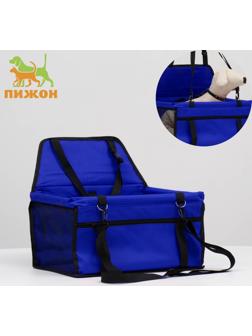 Автокресло для животных 40*30*25 см, синее