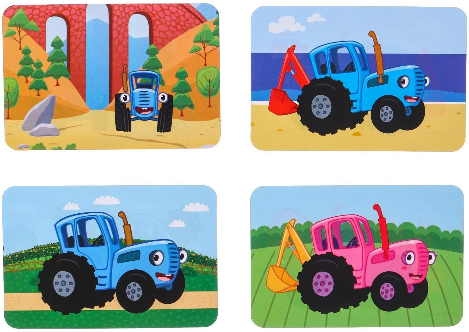 Настольная игра на внимание «Найди Отличие «Весёлая путаница», Синий трактор