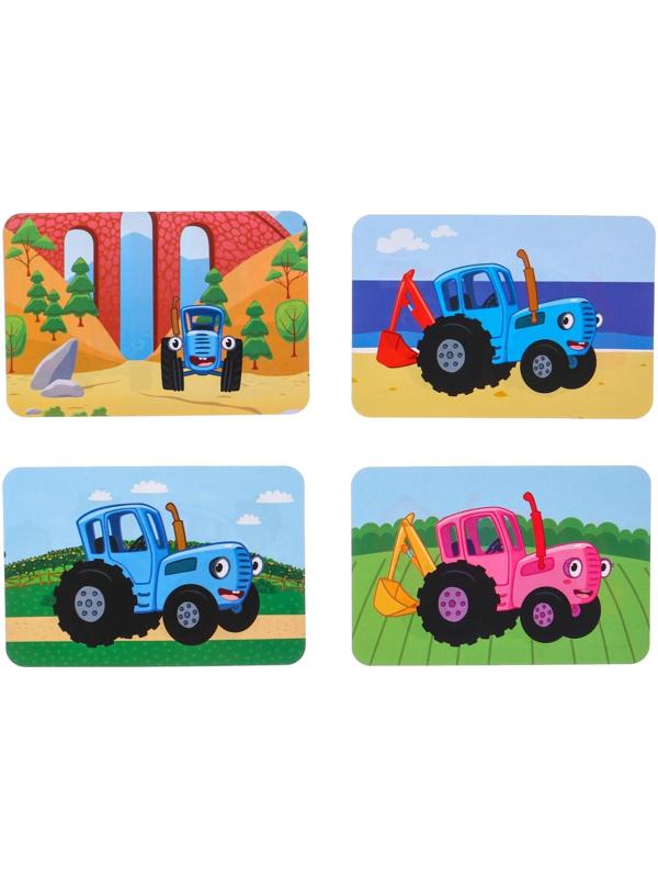 Настольная игра на внимание «Найди Отличие «Весёлая путаница», Синий трактор