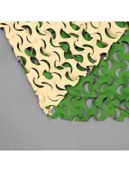 Сетка маскировочная, 5 × 2 м, зелёно-бежевая, «Лайт»