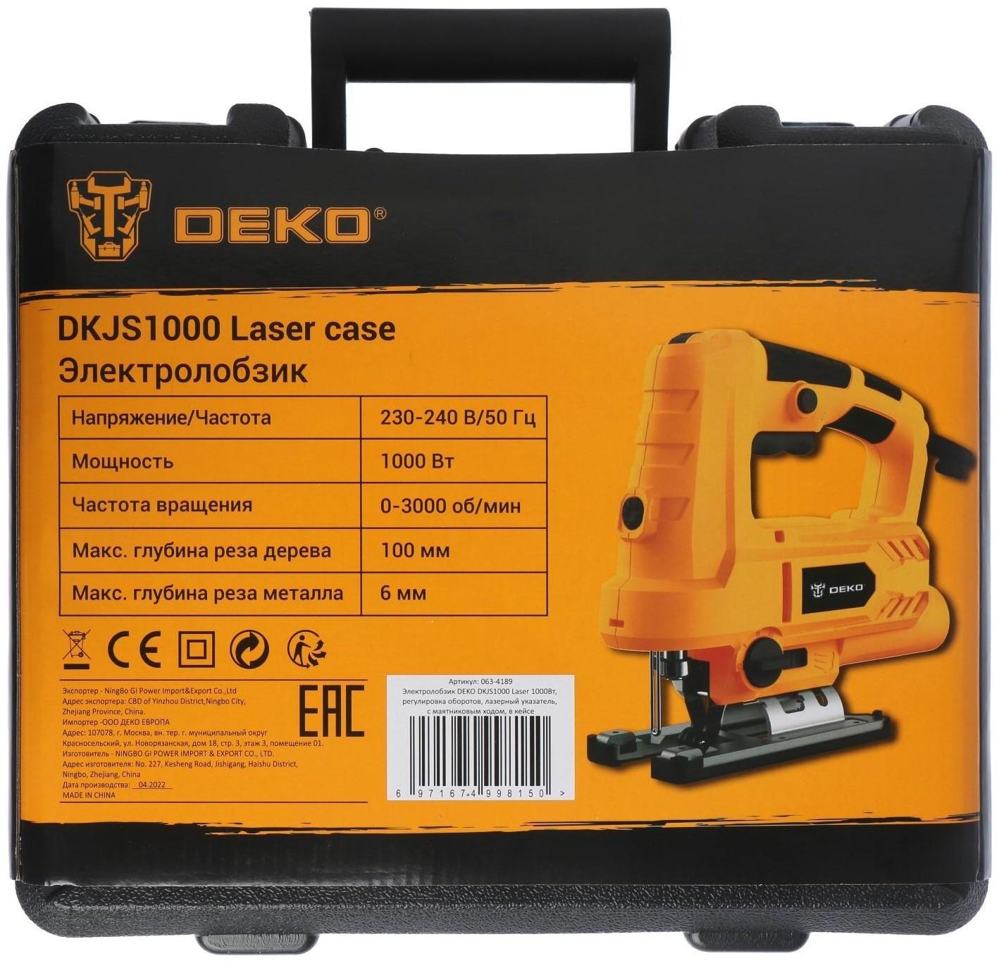 Лобзик DEKO DKJS1000 Laser, 1000 Вт, 800-3000 ход/мин, регулировка оборотов, лазер, кейс