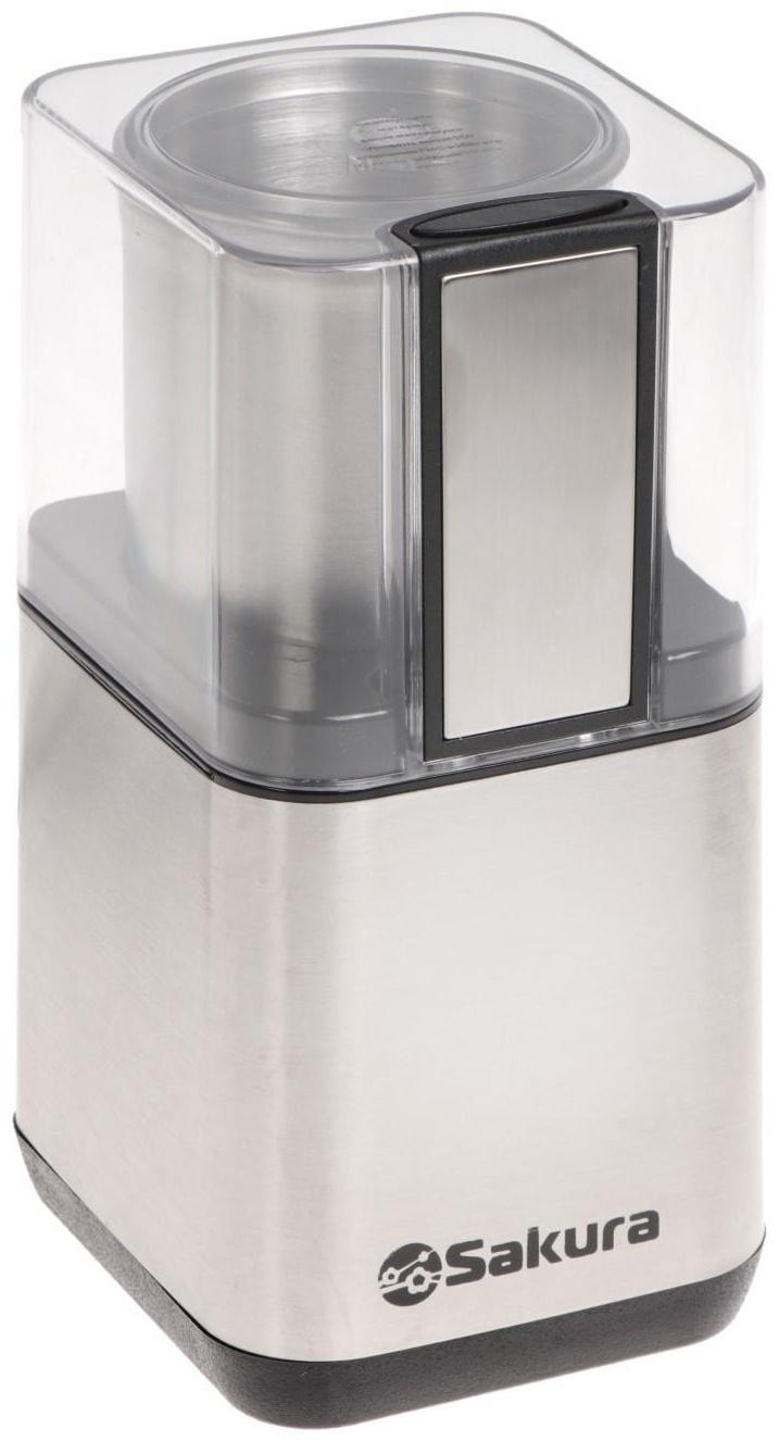 Кофемолка Sakura  SA-6161S, электрическая, ножевая 200 Вт, 80 г, серебристо-чёрная