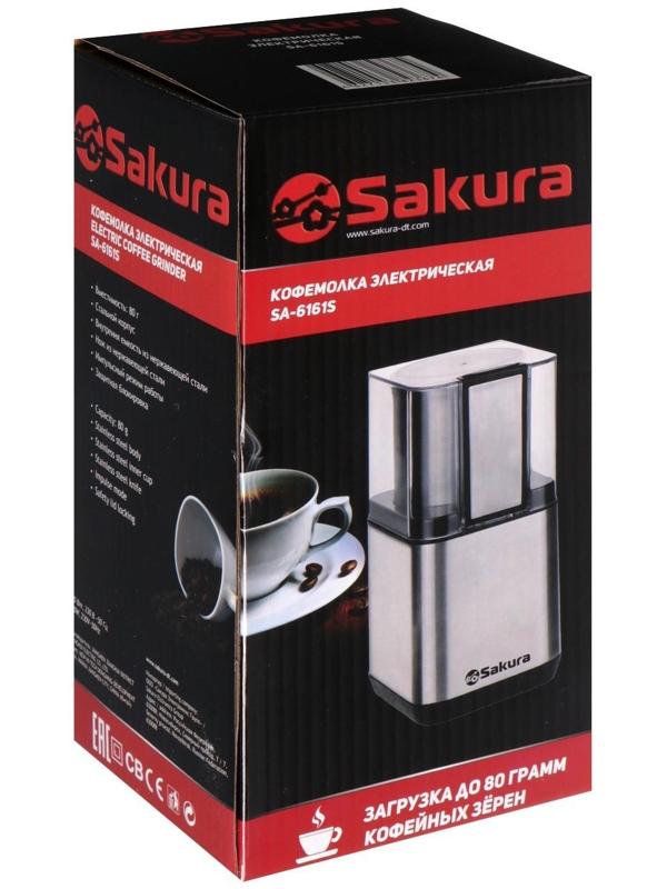 Кофемолка Sakura  SA-6161S, электрическая, ножевая 200 Вт, 80 г, серебристо-чёрная