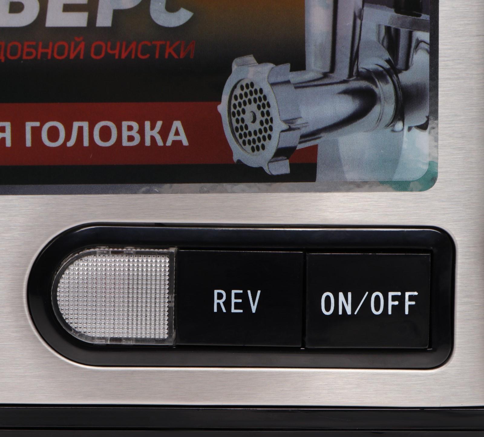 Мясорубка Sakura SA-6419BK, 2000 Вт, 2 кг/мин, реверс, серибристо-чёрная