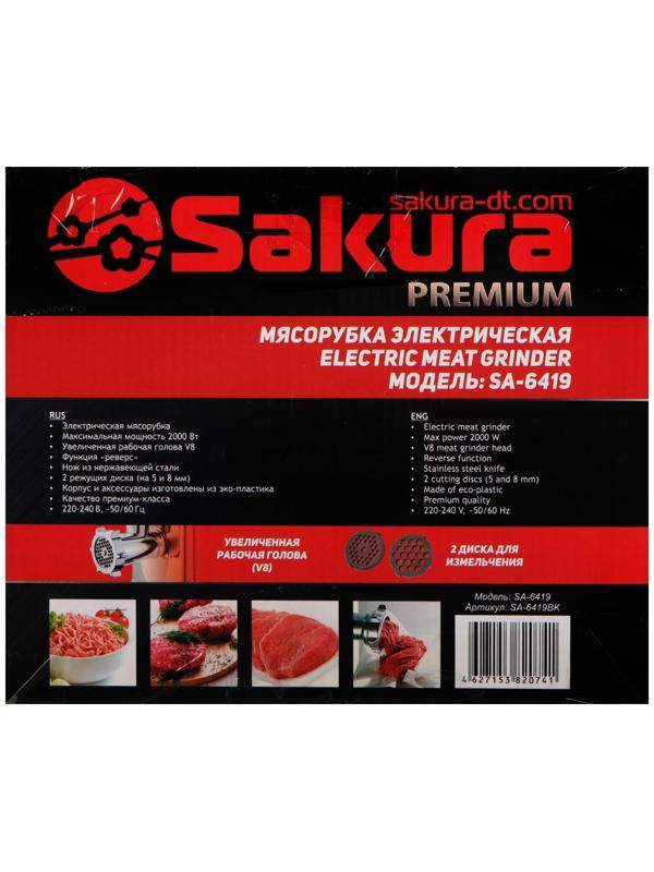 Мясорубка Sakura SA-6419BK, 2000 Вт, 2 кг/мин, реверс, серибристо-чёрная