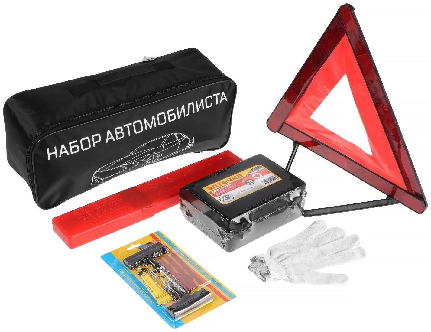 Набор автомобилиста TORSO для ремонта шин, 5 предметов