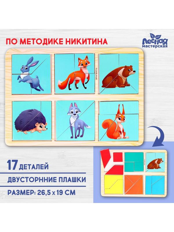 Квадраты Никитина «Изучаем животных леса»