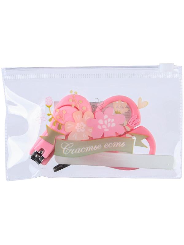 Маникюрный набор детский для самых маленьких «Счастье» (ножницы+щипчики+пилка)