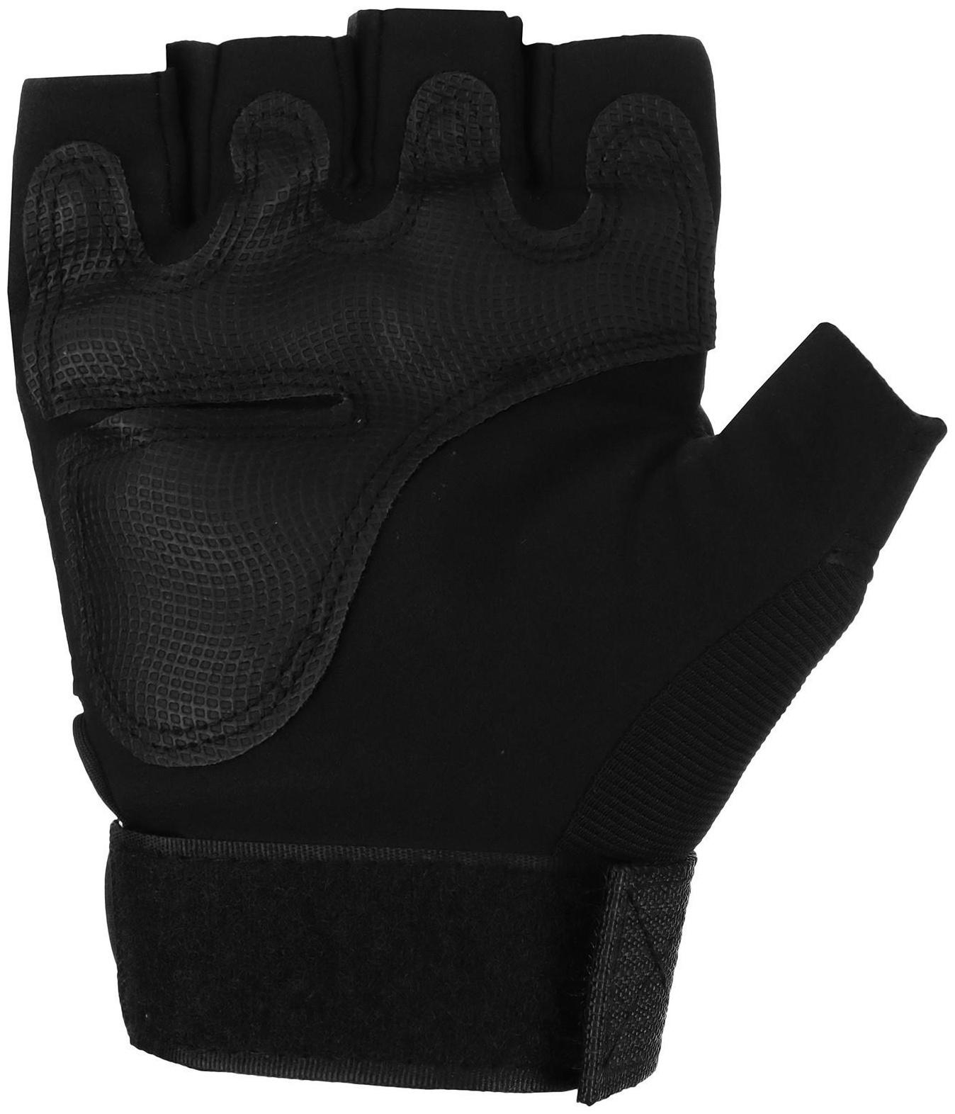 Перчатки тактические, без пальцев, размер XL, цвет чёрный