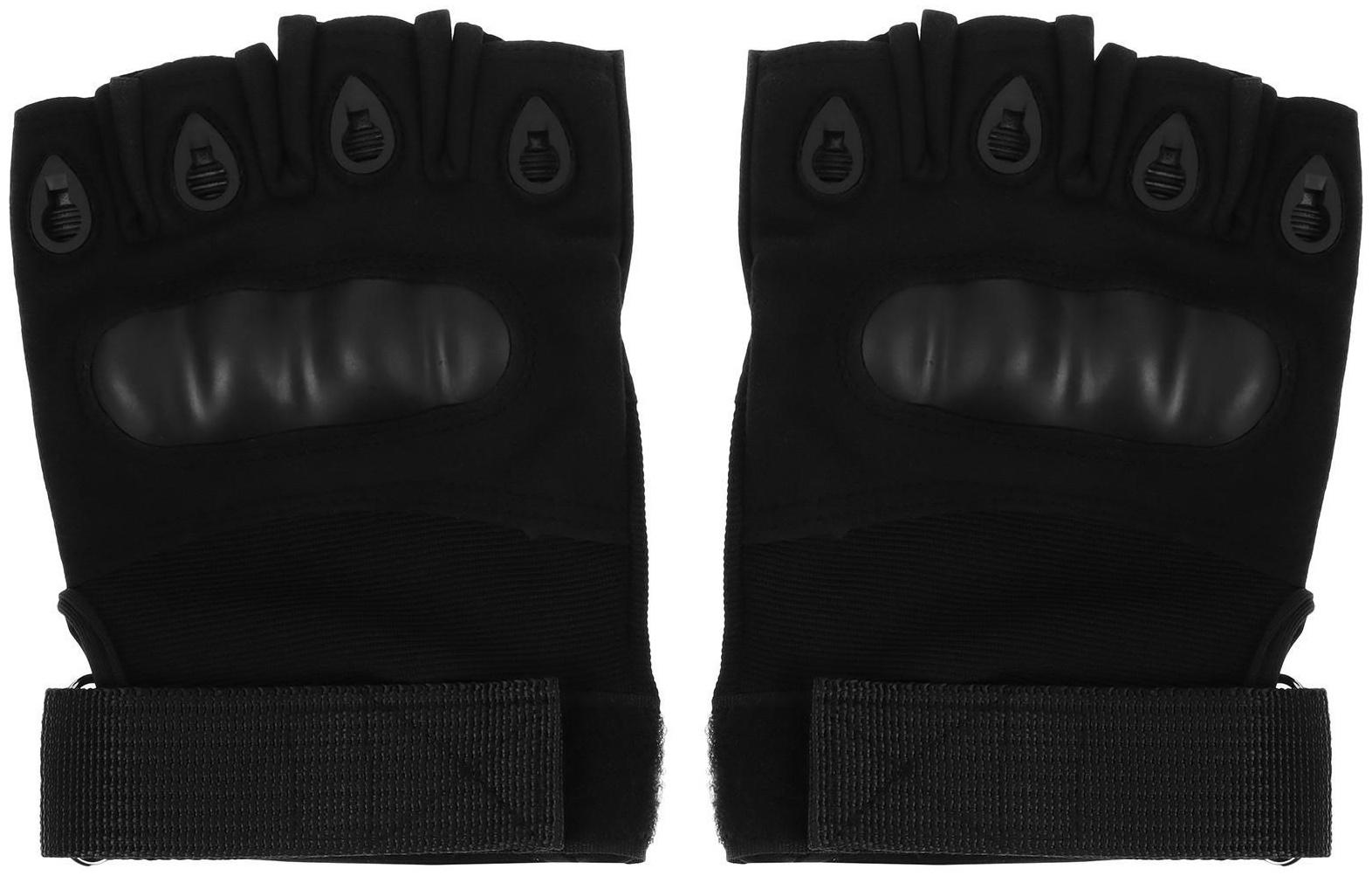 Перчатки тактические, без пальцев, размер XL, цвет чёрный