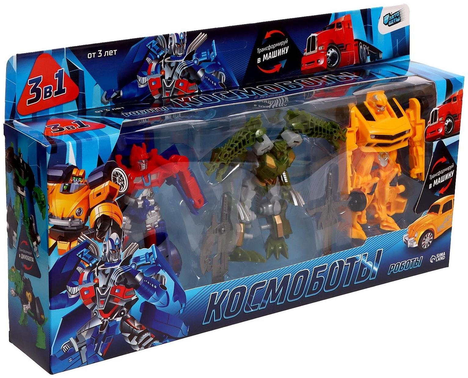 Набор трансформеров «Космоботы», 3 шт.